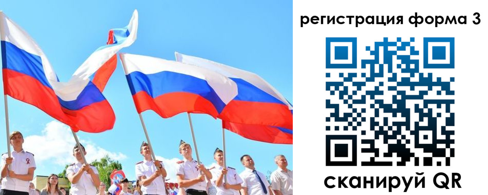 прописка штамп в Коммунаре