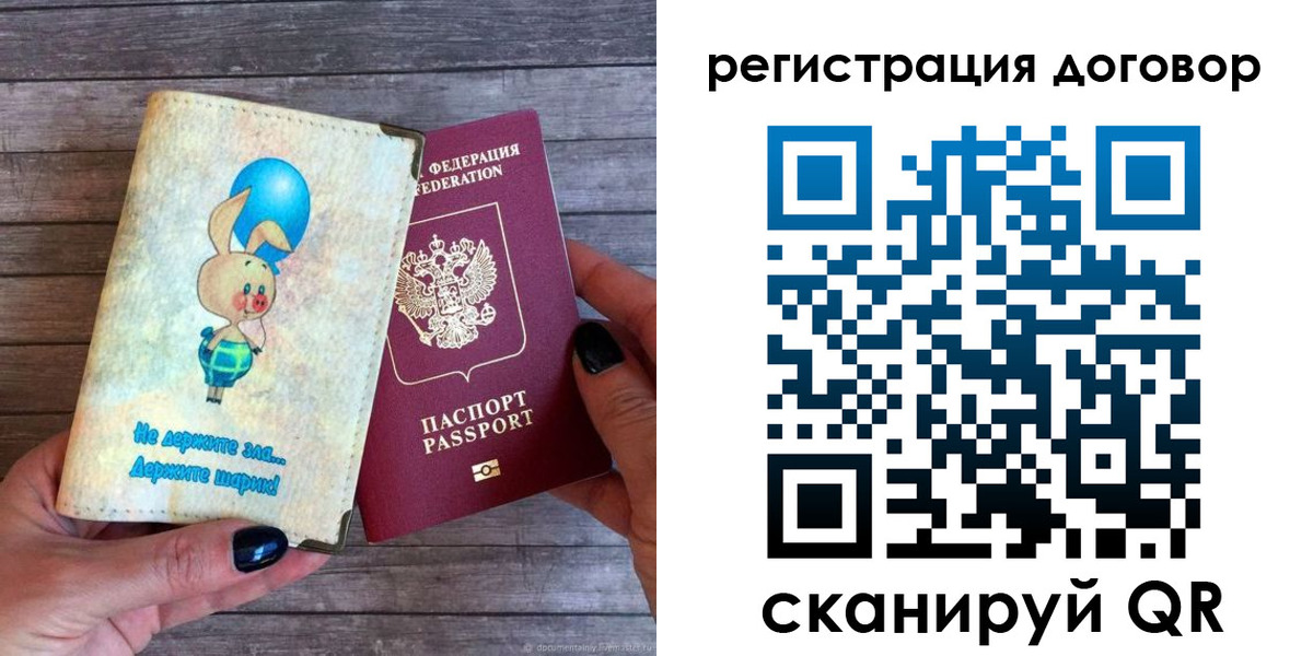 прописка поиск в Коммунаре