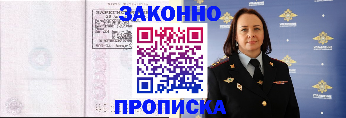 регистрация для школы в Коммунаре